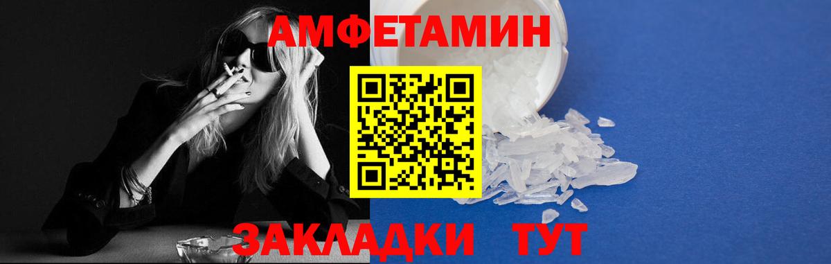 Аша  АМФ 98%  Амфетамин  Вход с VPN 