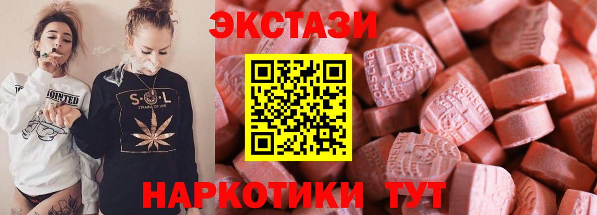 Ecstasy Philipp Plein Аша