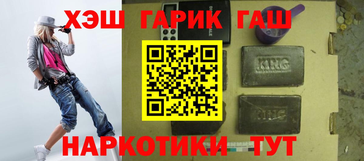 Мефедрон Аша