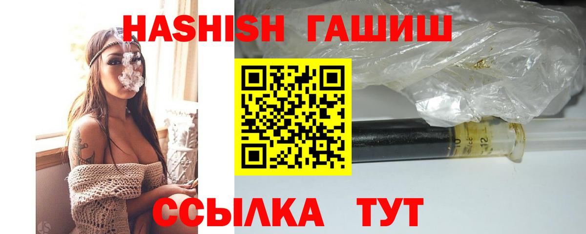Гашиш ice o lator Аша