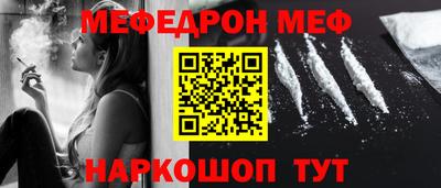 ALPHA PVP Ачхой-Мартан