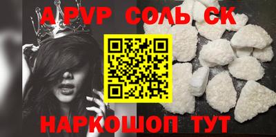 ALPHA PVP Баксан