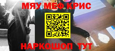 ALPHA PVP Баксан