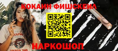 ALPHA PVP Ачхой-Мартан