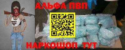 мдпв Аша