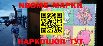 ALPHA PVP Ачхой-Мартан