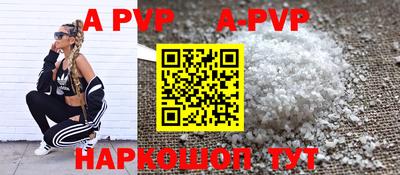 ALPHA PVP Ачхой-Мартан