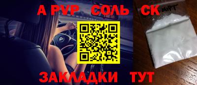 ALPHA PVP Ачхой-Мартан