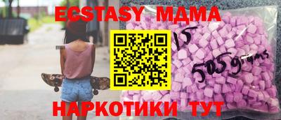мдпв Аша