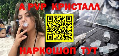 ALPHA PVP Ачхой-Мартан