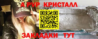 мдпв Аша