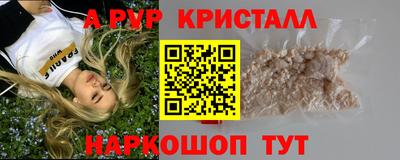 мдпв Аша
