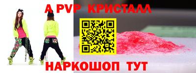 мдпв Аша
