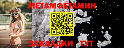 ALPHA PVP Ачхой-Мартан