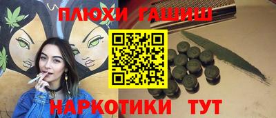 ALPHA PVP Баксан
