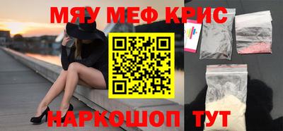 ALPHA PVP Баксан
