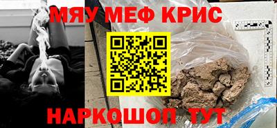 ALPHA PVP Ачхой-Мартан