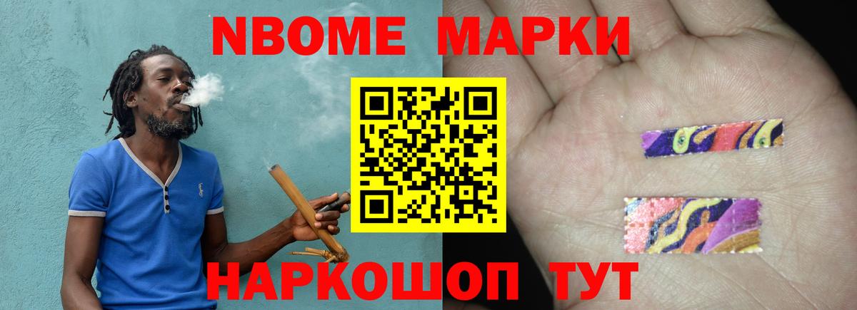 Аша  Кокаин  Вход с VPN  Меф МЯУ МЯУ кристаллы  Кодеин  Метадон  Гашиш  MDMA  Канабис 
