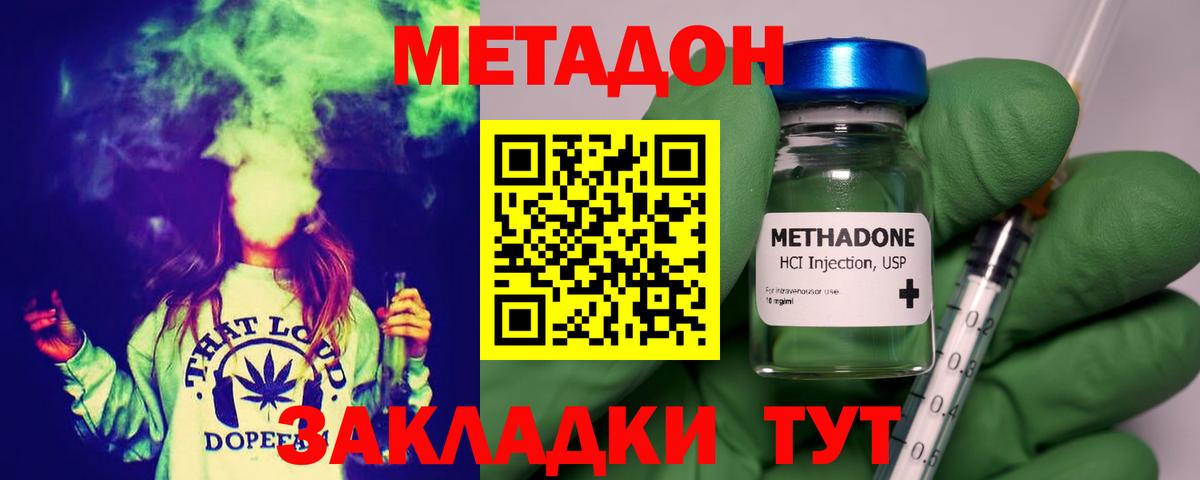 Аша    сайт  Метадон мёд  Вход с VPN  Метадон мёд 