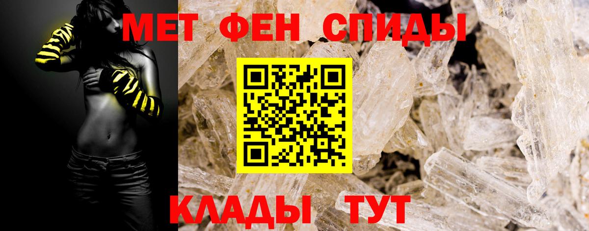 Метамфетамин Methamphetamine Аша