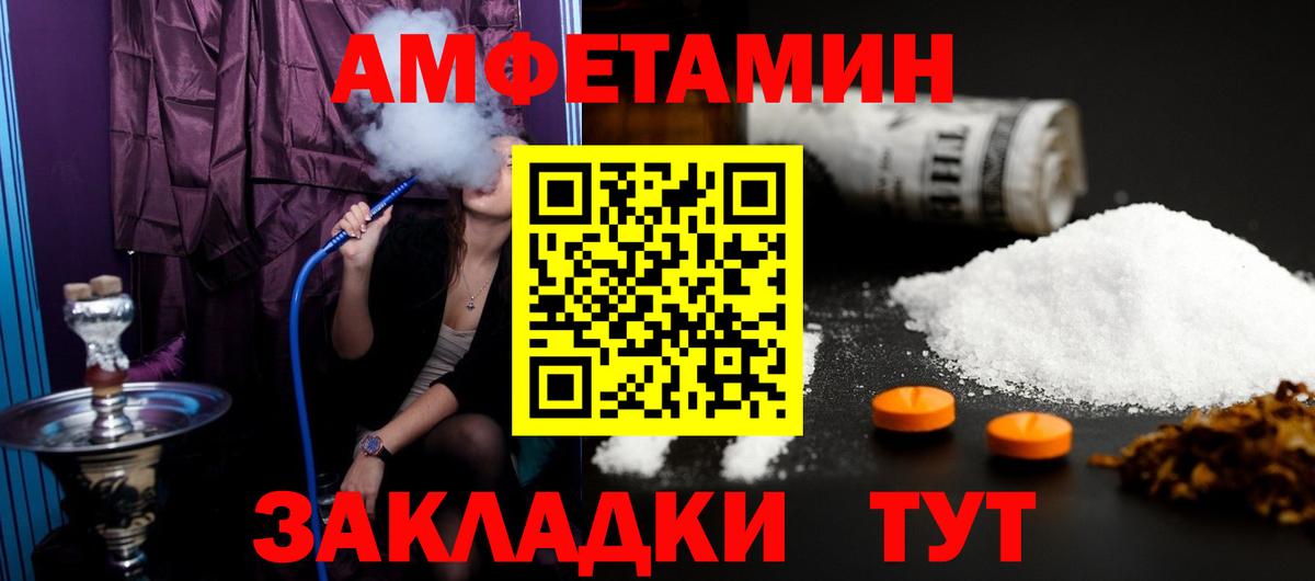 Аша  МЕТАМФЕТАМИН пудра  Вход с VPN  Первитин  МЕТАМФЕТАМИН пудра 