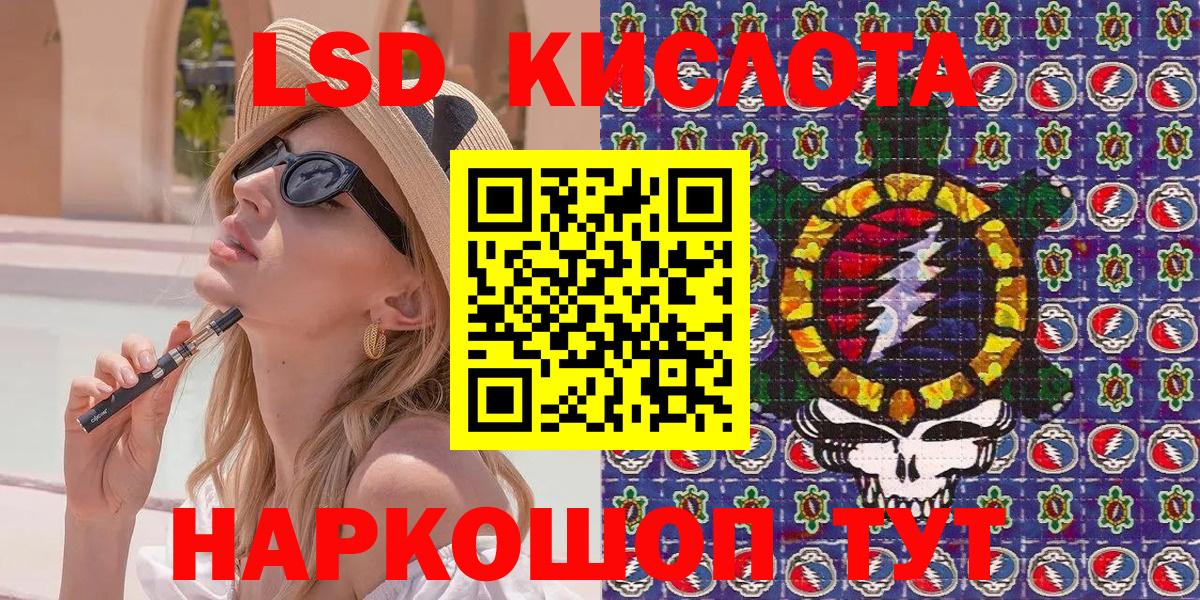 Марки N-bome  Марки N-bome 1,5мг  Вход с VPN  Аша 