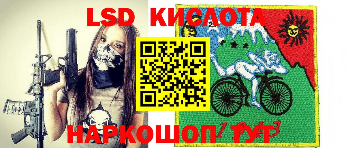 Наркотические марки 1500мкг Аша
