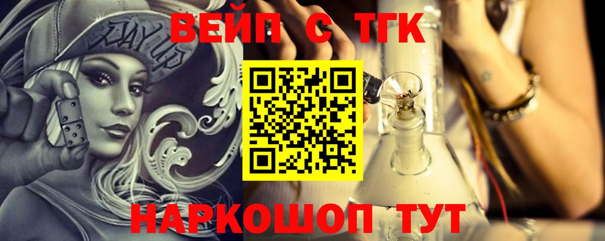 Дистиллят ТГК Wax  Вход с VPN  Дистиллят ТГК гашишное масло  Аша 