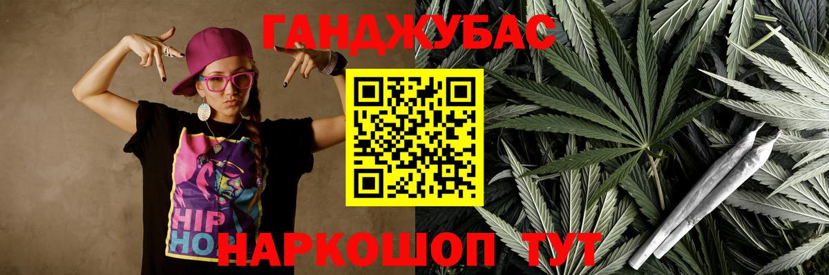 Бошки марихуана Bruce Banner  Вход с VPN  Аша  Марихуана THC 21%  Марихуана AK-47 